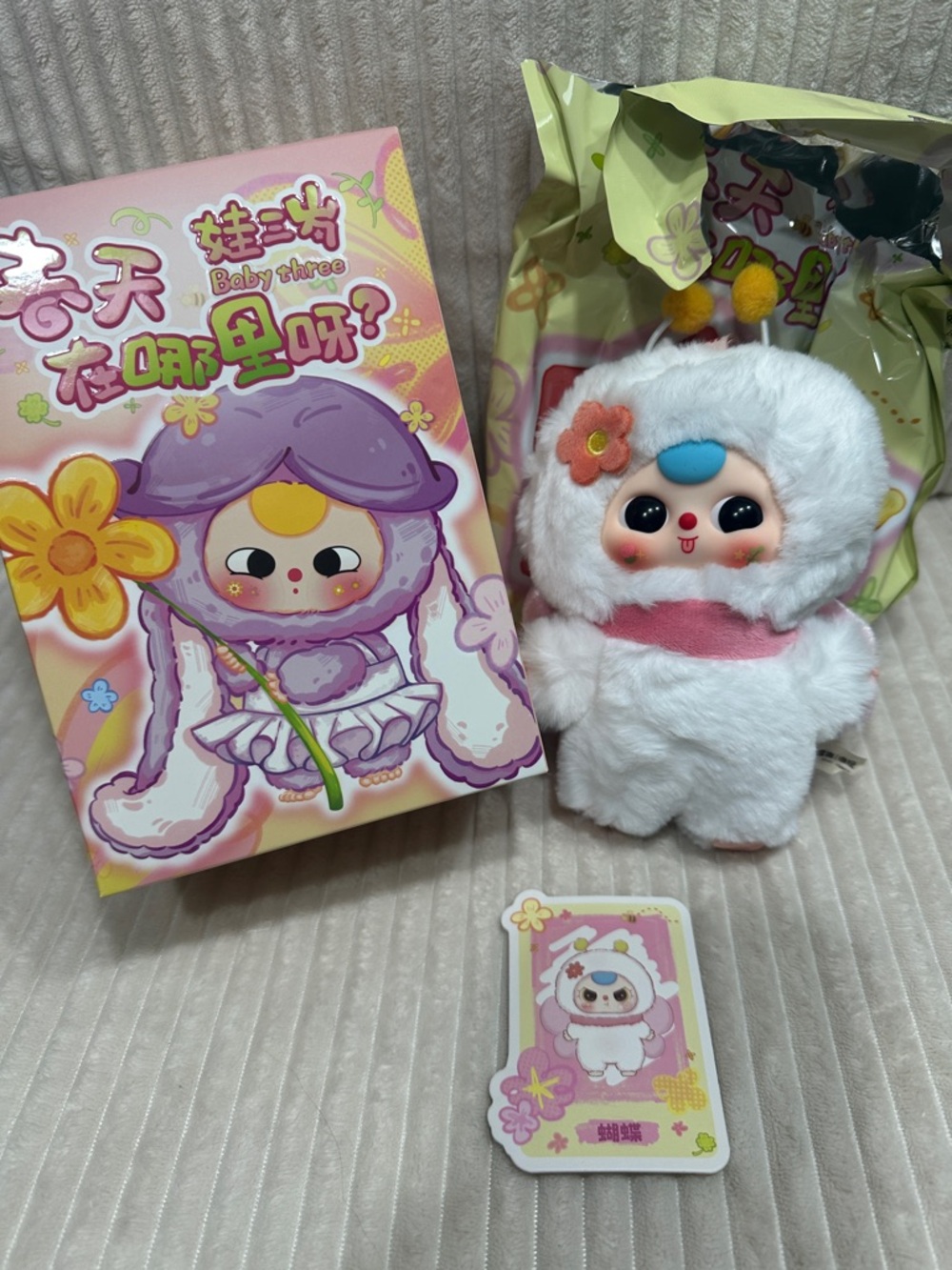 BUTTERFLY-“Where's Spring?" Baby Three plush. New. Verified. Cute w/ boba eyes!